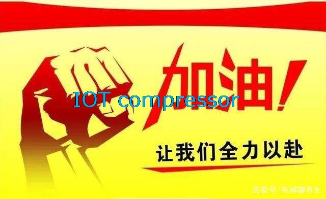 眾志成城，戰(zhàn)勝疫情